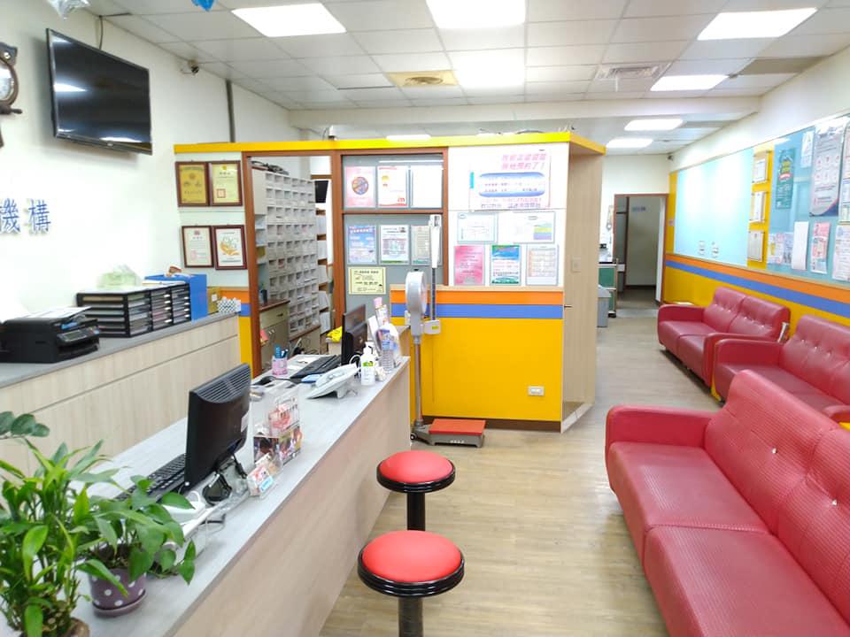 clinic image