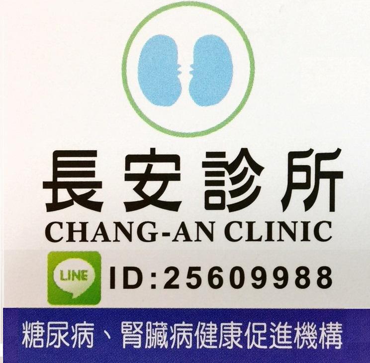 clinic image