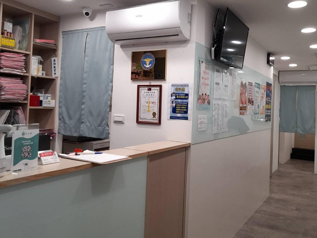 clinic image