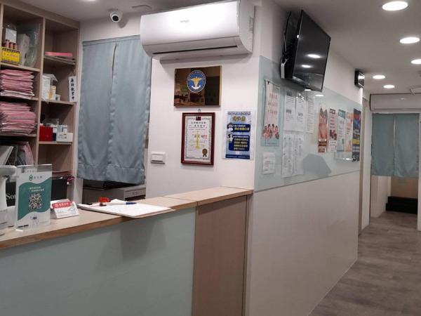 clinic image