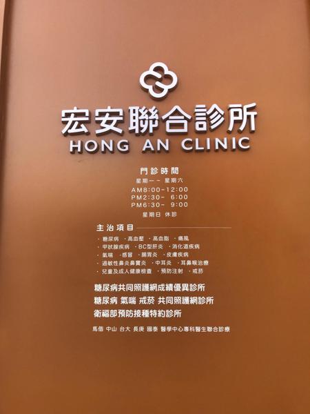clinic image