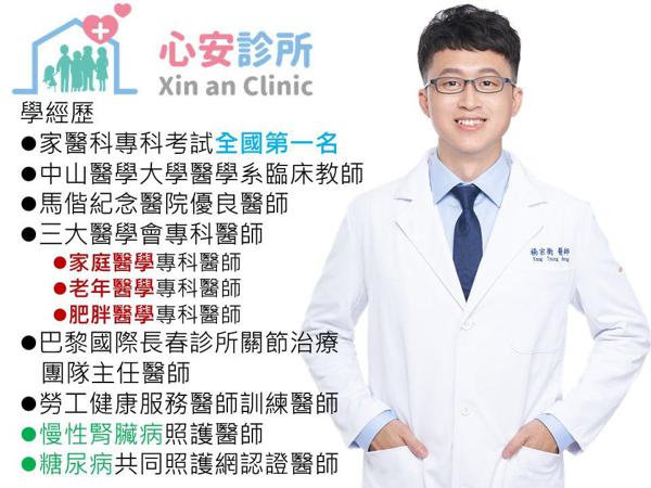clinic image